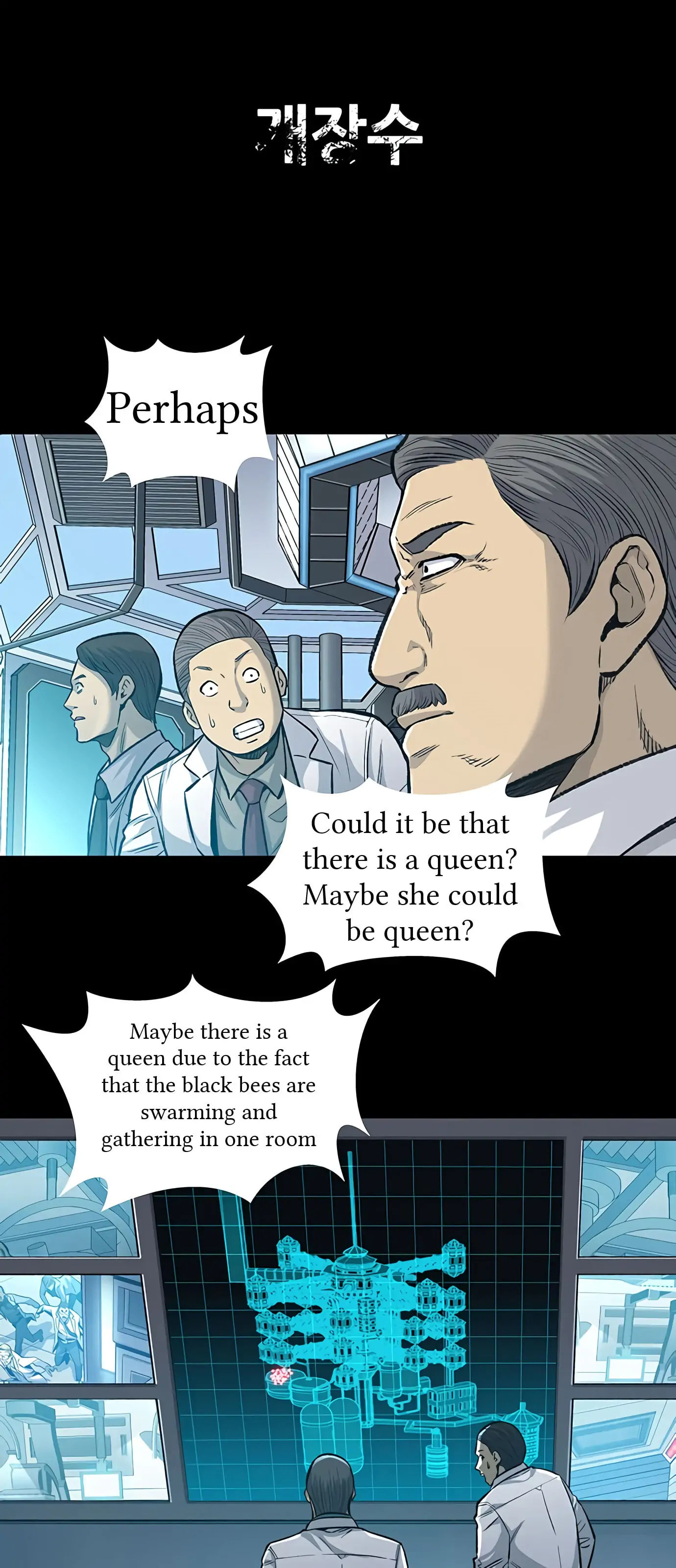 Read Gaejangsu chapter 6 image 10 on Lezhin