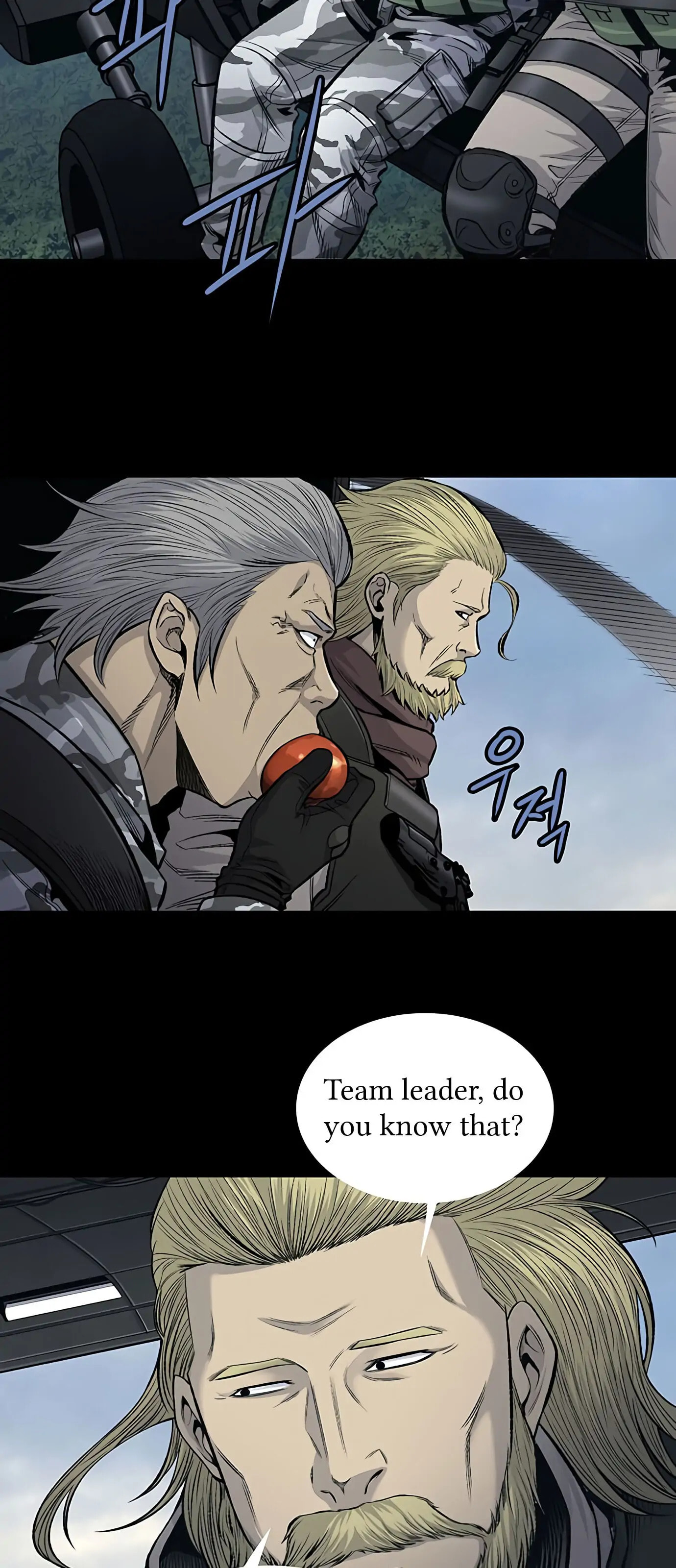 Read Gaejangsu chapter 6 image 18 on Lezhin