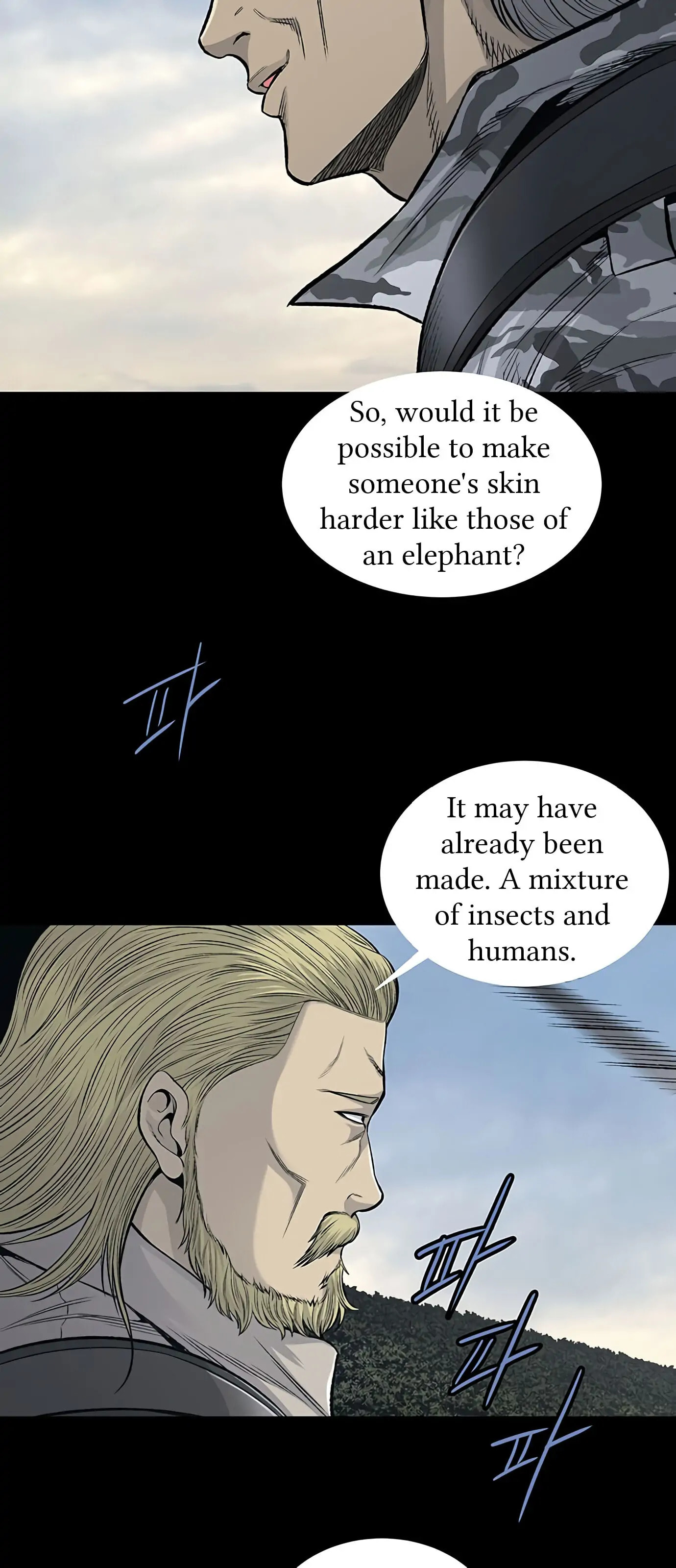 Read Gaejangsu chapter 6 image 22 on Lezhin