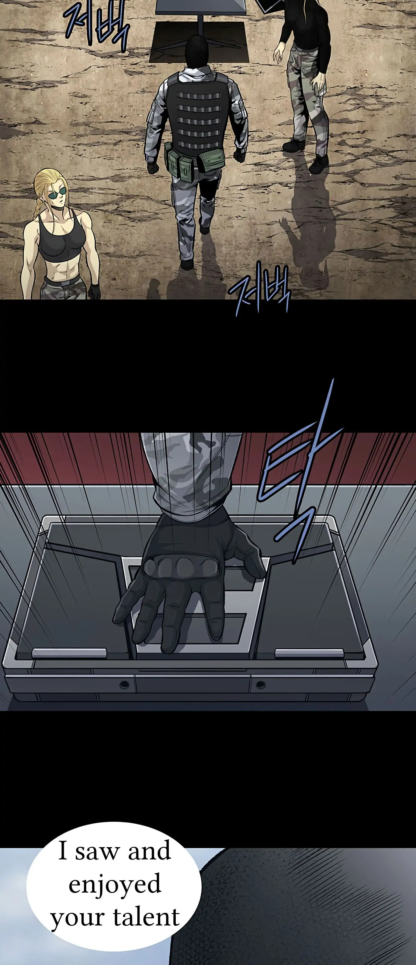 Read Gaejangsu chapter 6 image 32 on Lezhin