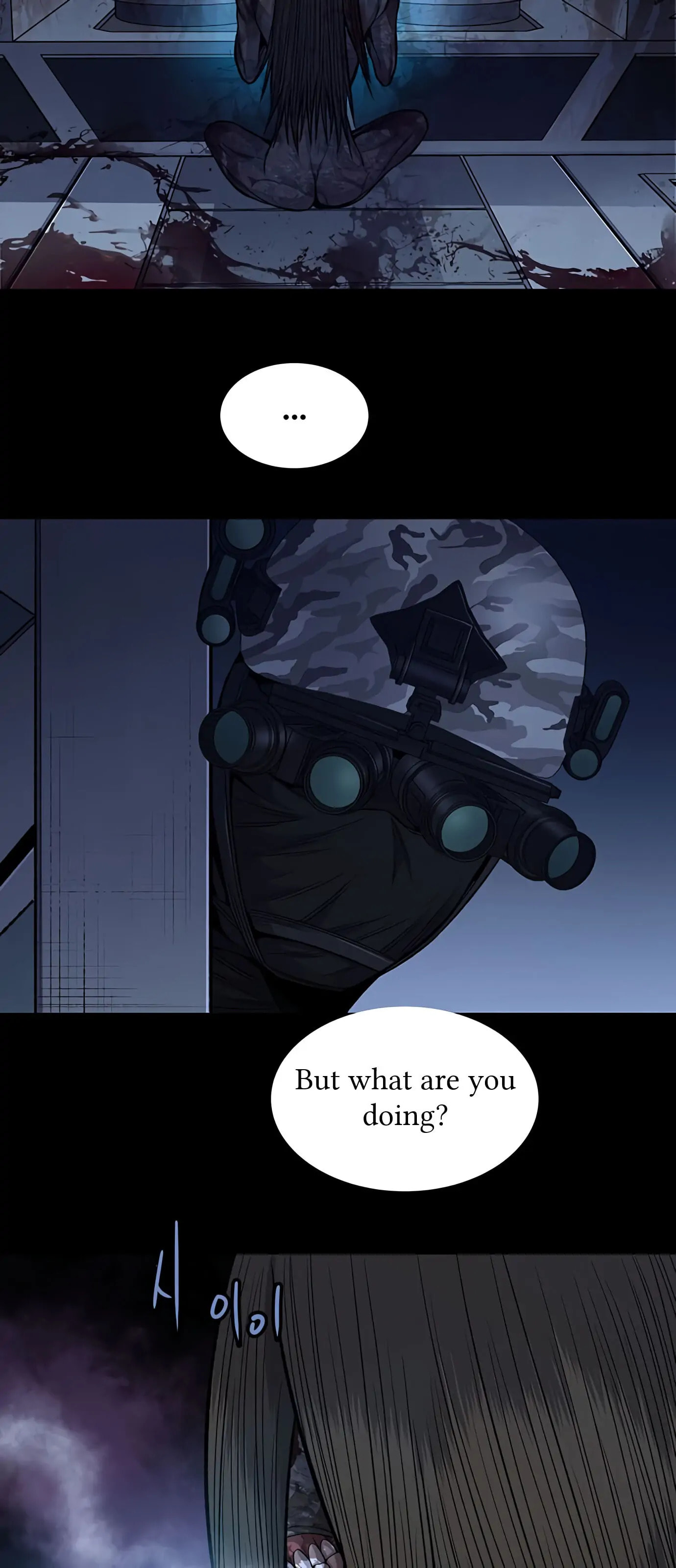 Read Gaejangsu chapter 6 image 45 on Lezhin