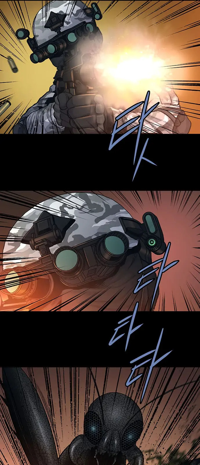 Read Gaejangsu chapter 7 image 5 on Lezhin