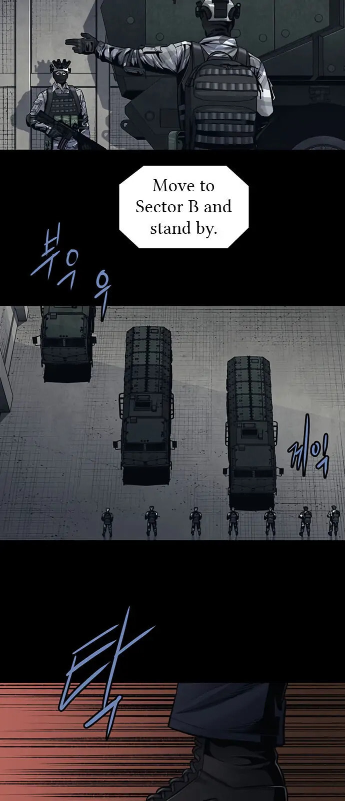 Read Gaejangsu chapter 8 image 16 on Lezhin