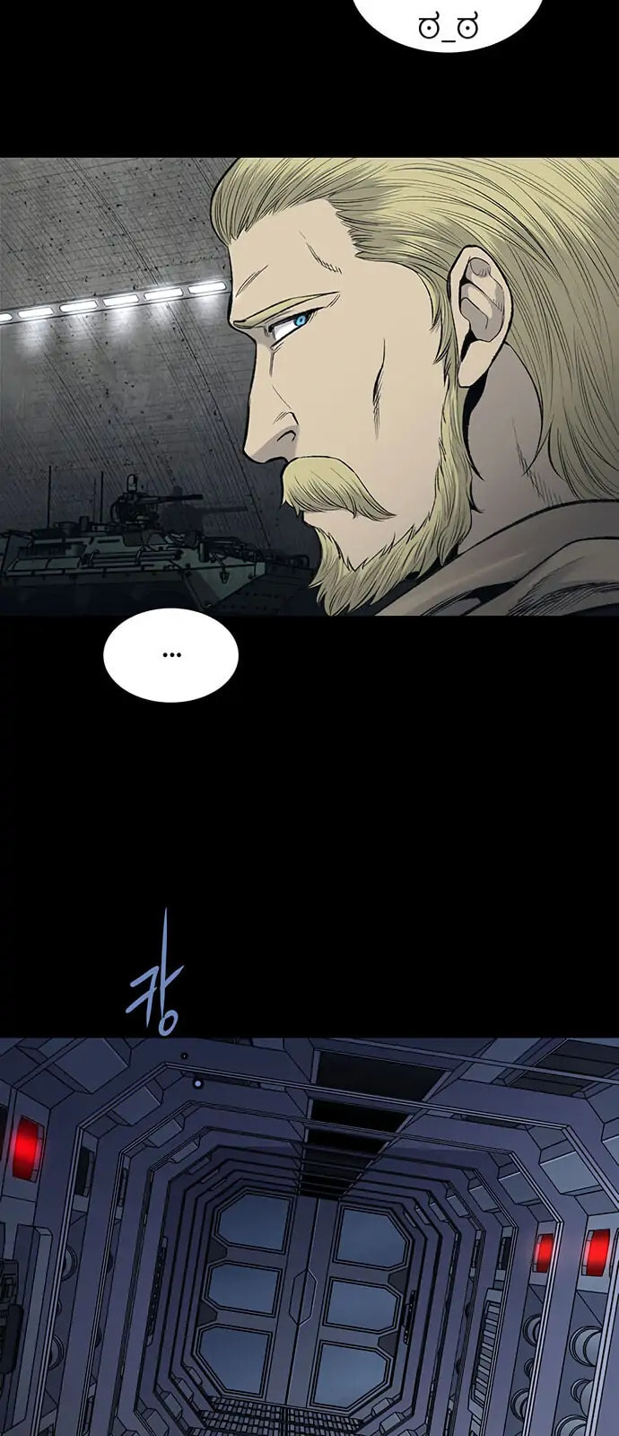 Read Gaejangsu chapter 8 image 20 on Lezhin