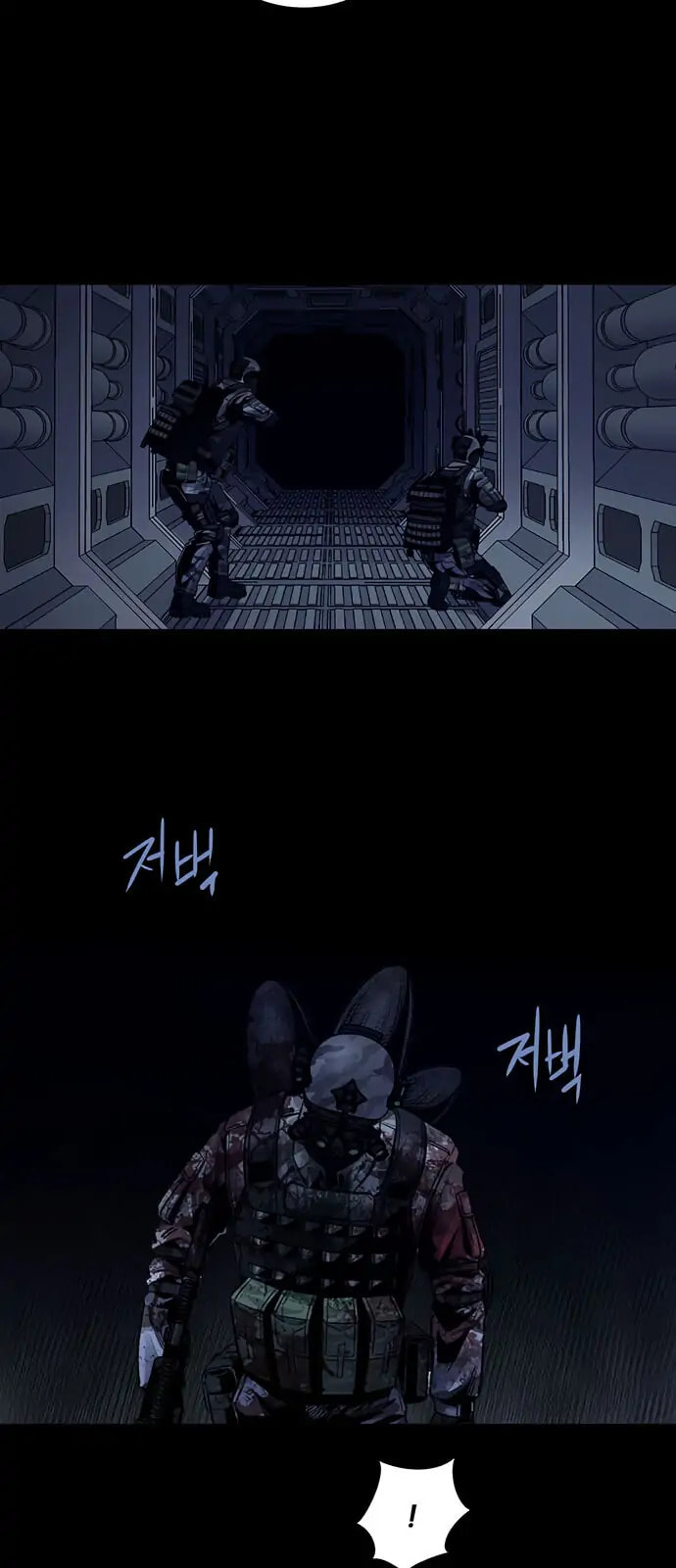 Read Gaejangsu chapter 8 image 29 on Lezhin