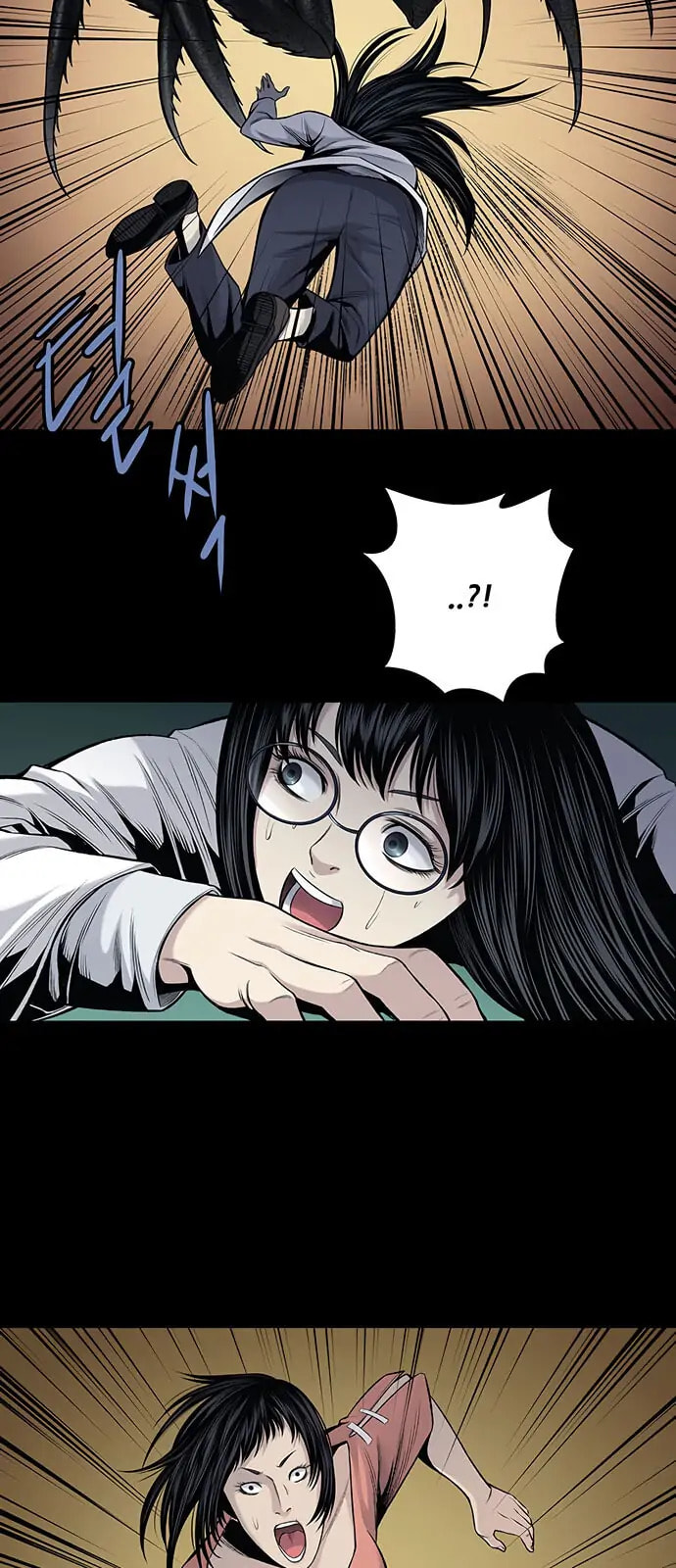 Read Gaejangsu chapter 8 image 40 on Lezhin