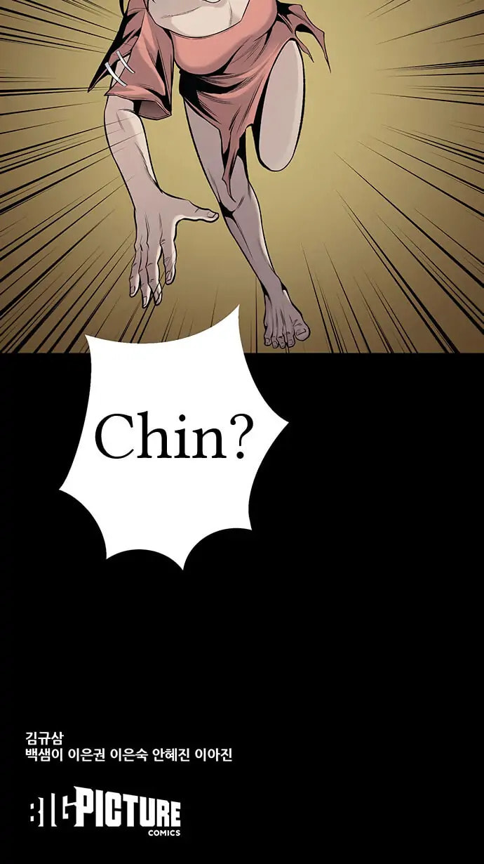 Read Gaejangsu chapter 8 image 41 on Lezhin
