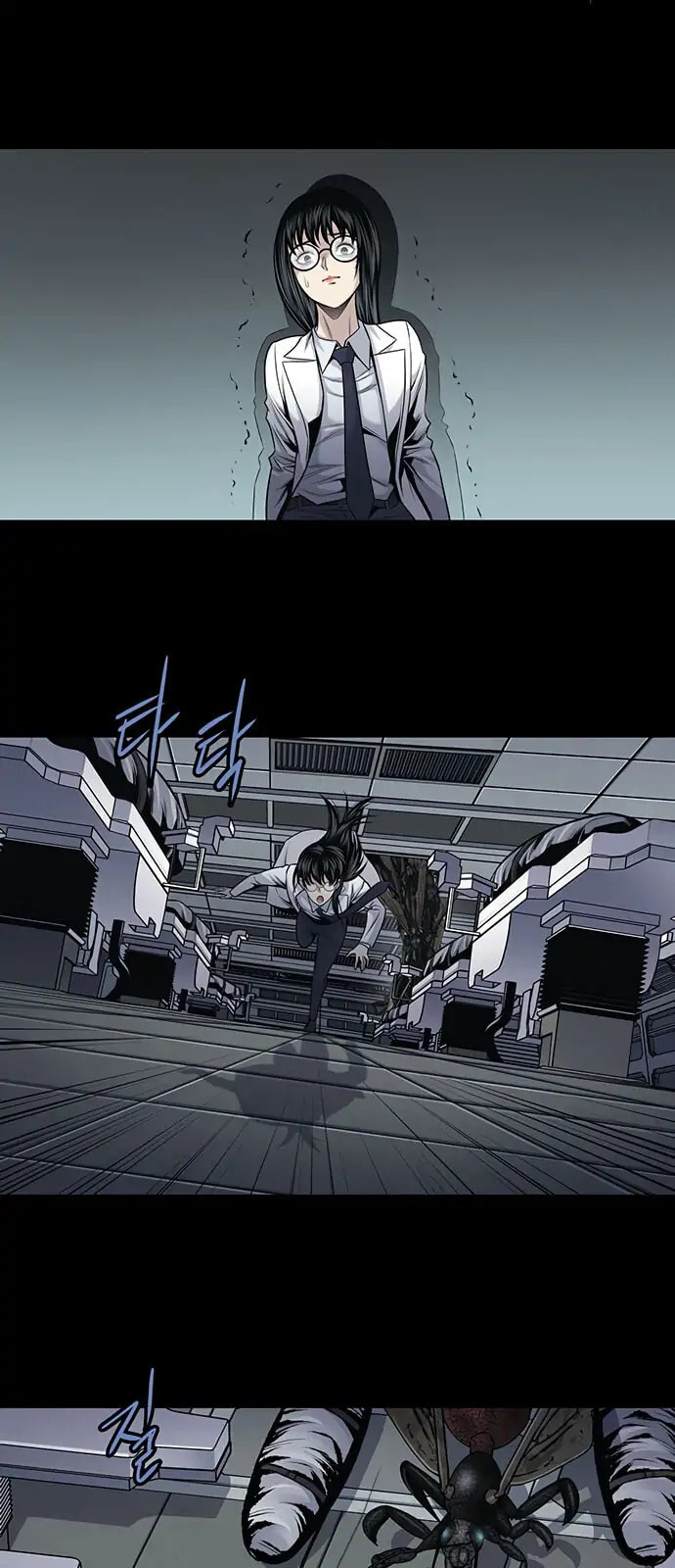 Read Gaejangsu chapter 9 image 10 on Lezhin