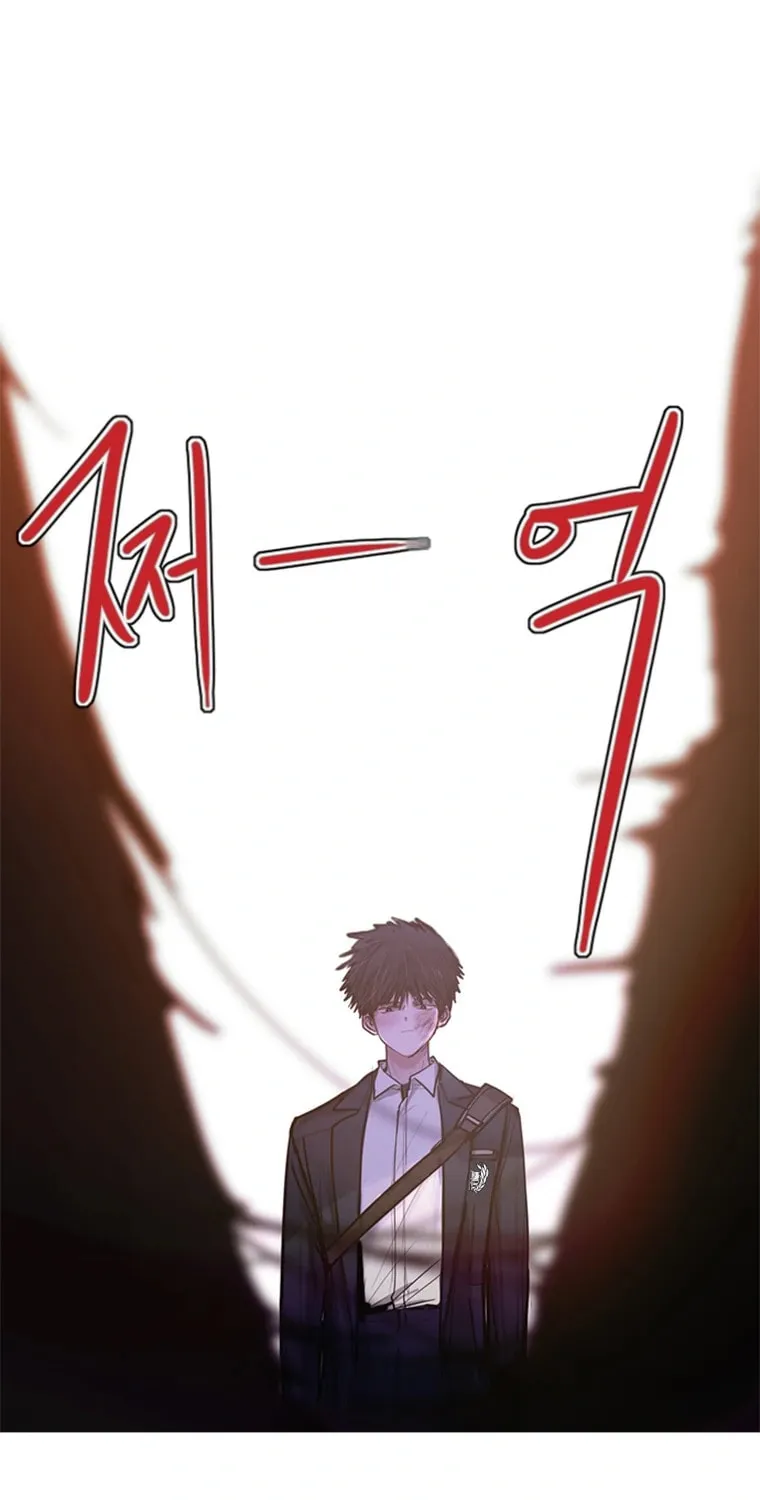 Gaek Chapter 1 page 163 - 