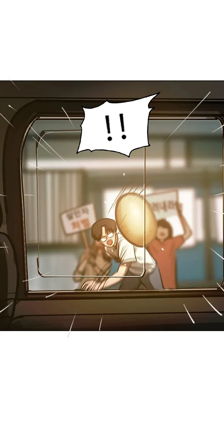 Gaek Chapter 1 page 18 - 