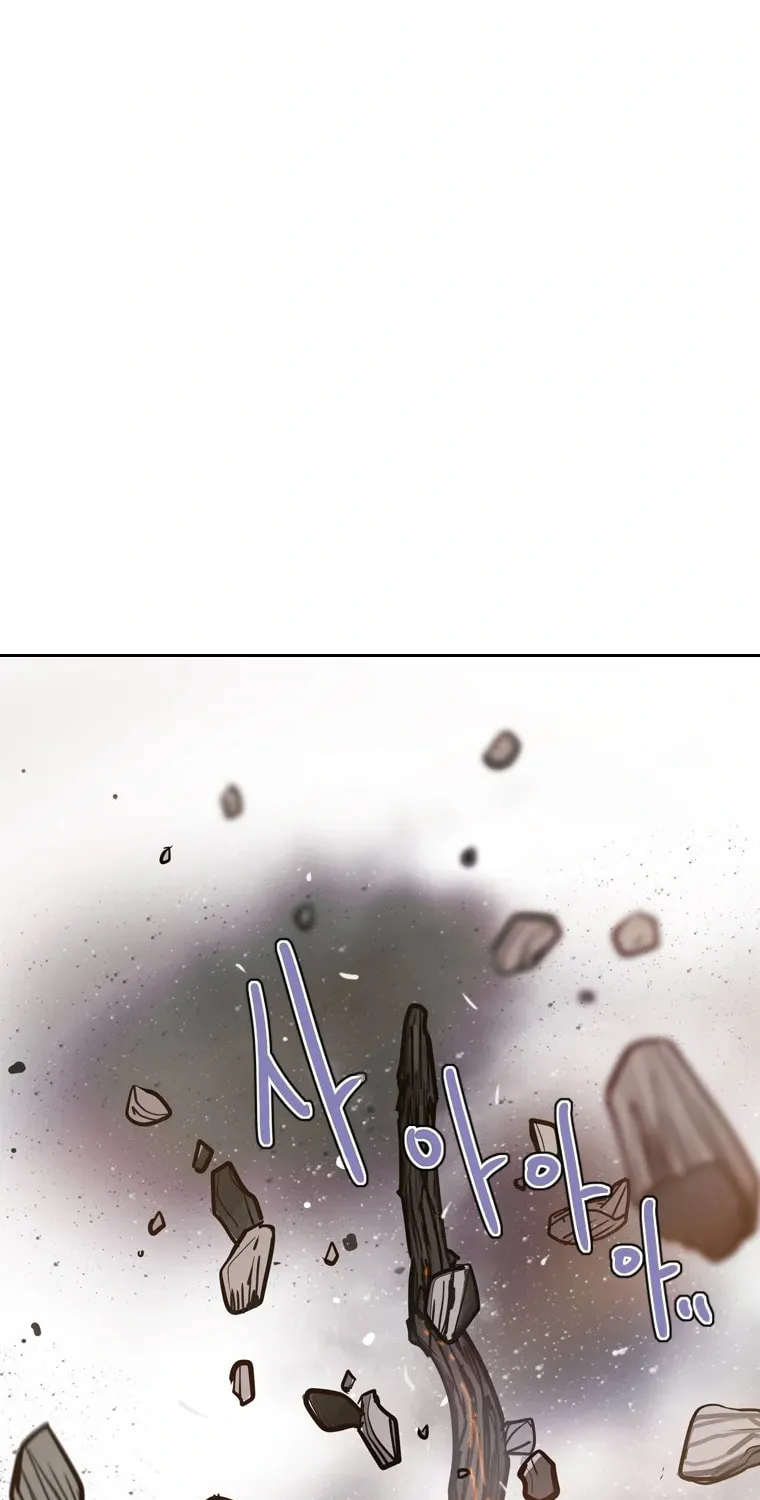 Gaek Chapter 1 page 181 - 
