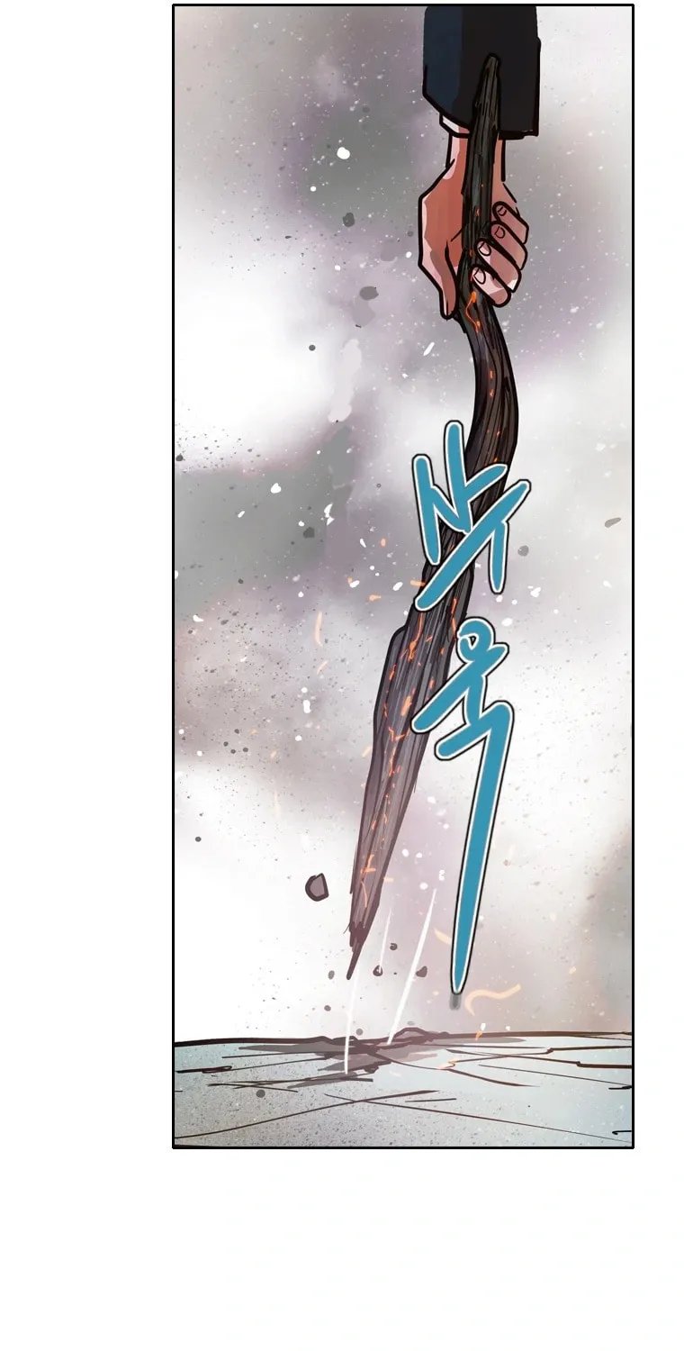 Gaek Chapter 1 page 183 - 