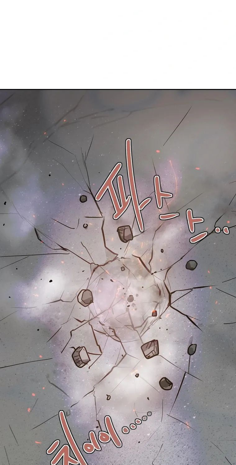 Gaek Chapter 1 page 184 - 