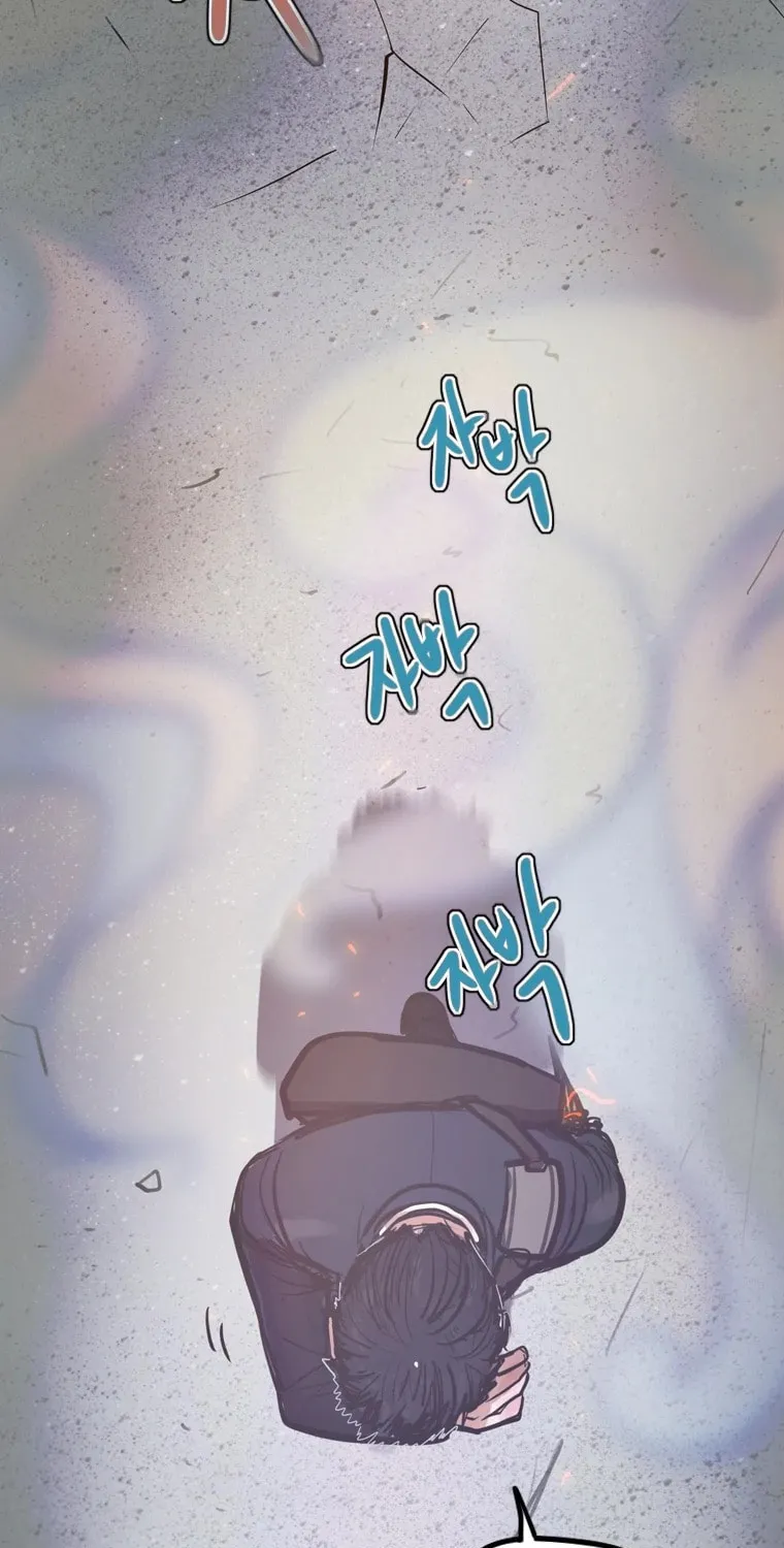 Gaek Chapter 1 page 185 - 