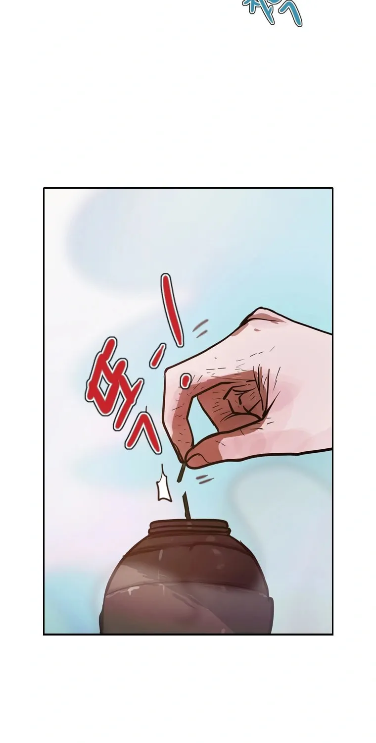 Gaek Chapter 1 page 187 - 