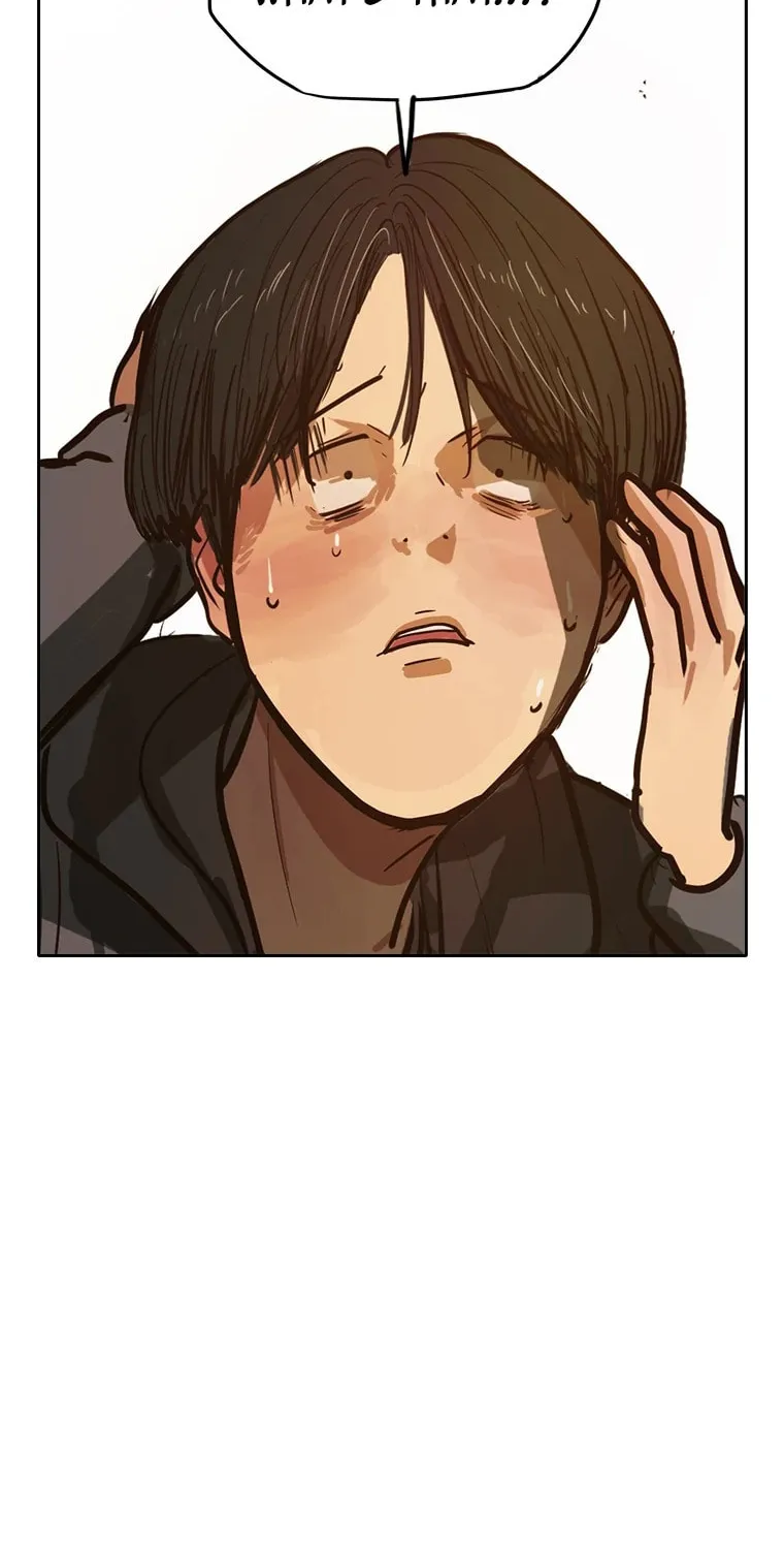 Gaek Chapter 1 page 198 - 