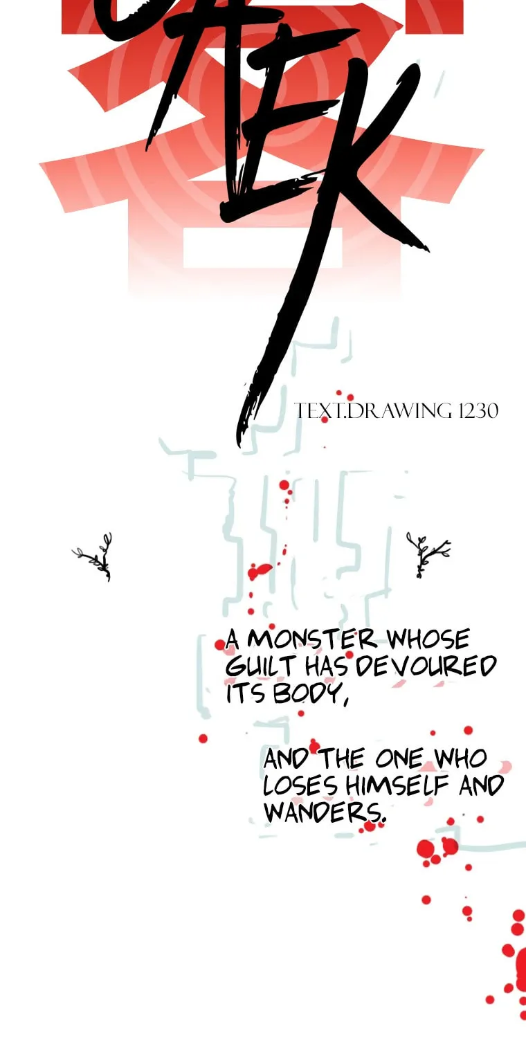 Gaek Chapter 1 page 205 - 