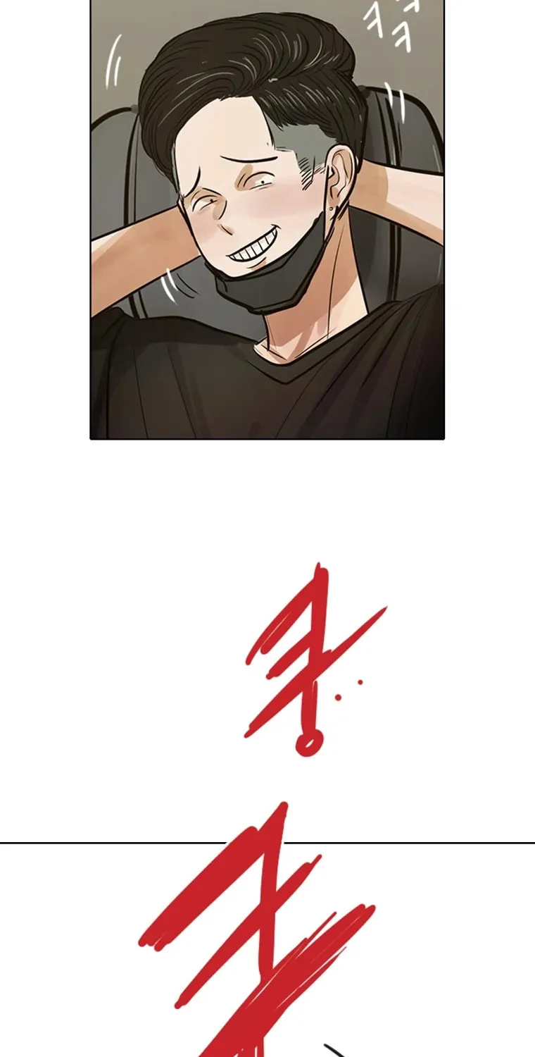 Gaek Chapter 1 page 33 - 