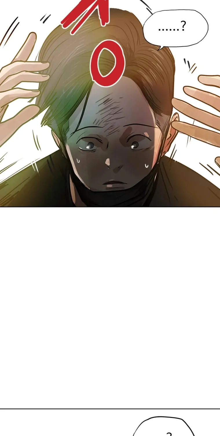 Gaek Chapter 1 page 34 - 