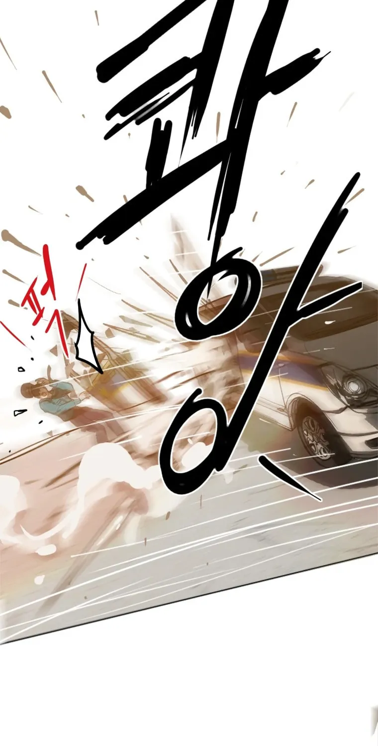 Gaek Chapter 1 page 48 - 