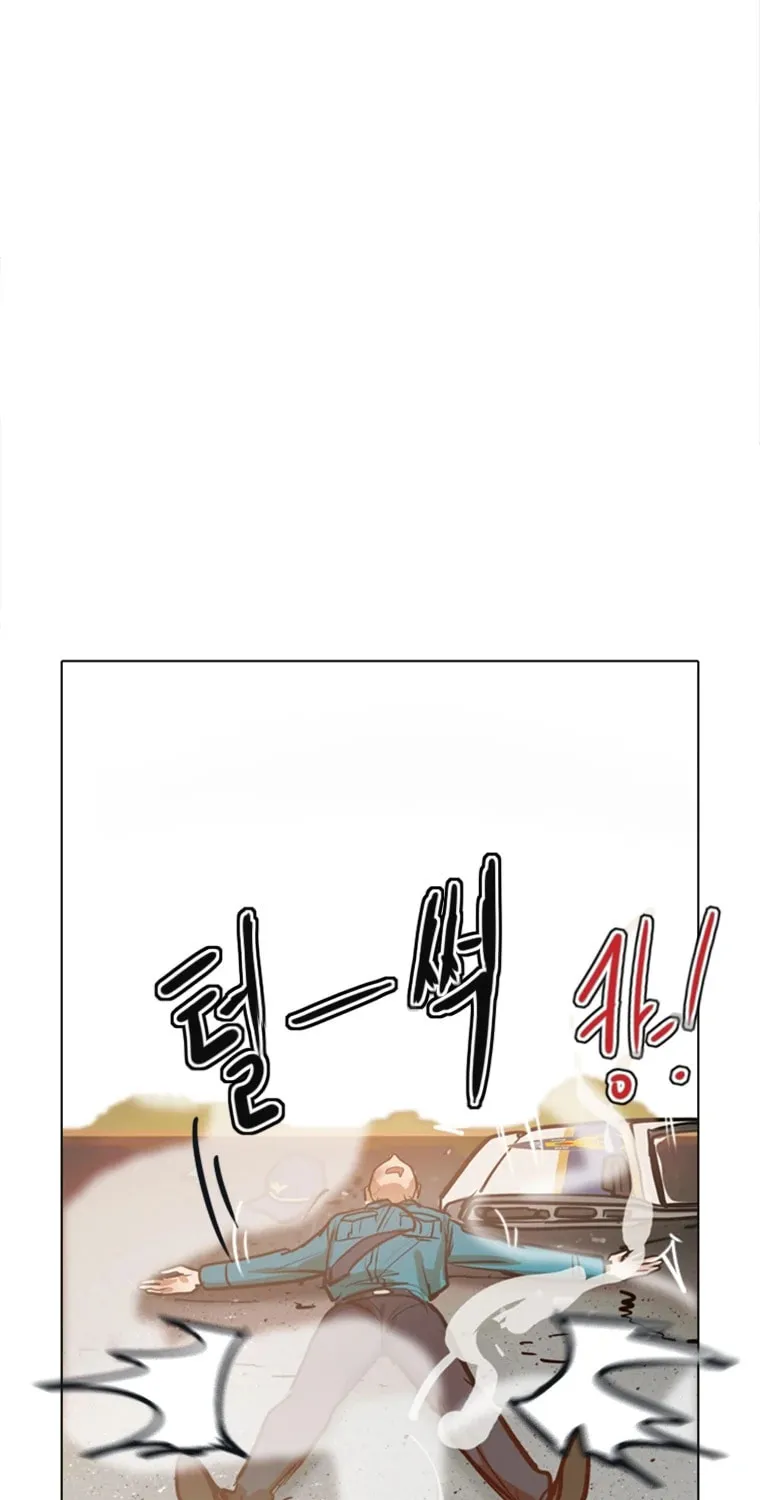 Gaek Chapter 1 page 49 - 
