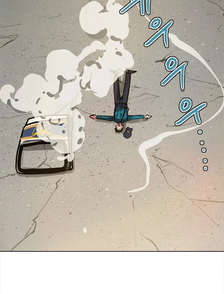 Gaek Chapter 1 page 51 - 