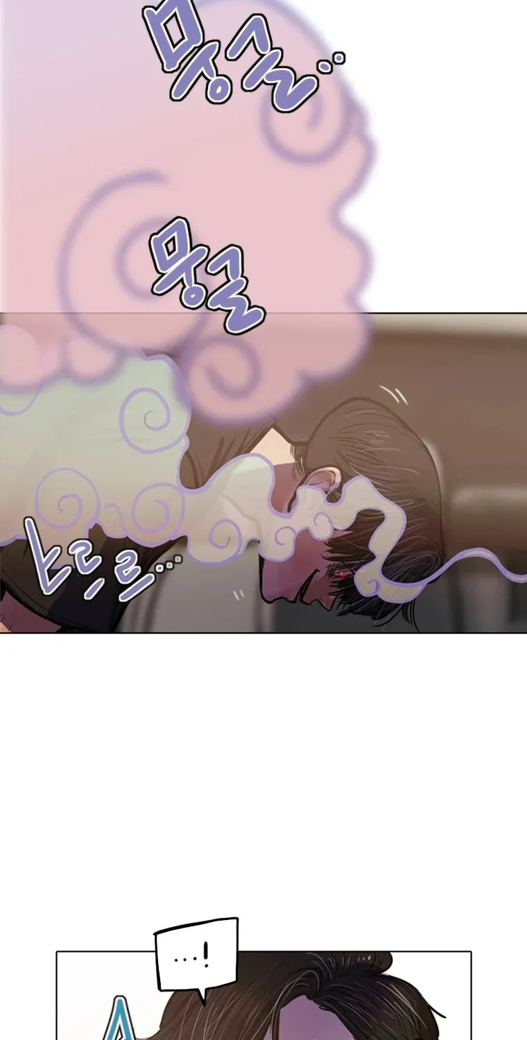 Gaek Chapter 1 page 56 - 