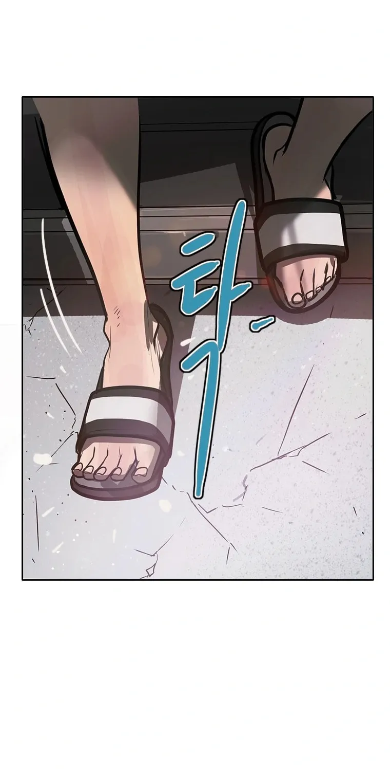Gaek Chapter 1 page 60 - 