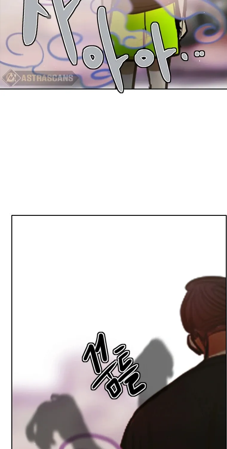 Gaek Chapter 1 page 70 - 