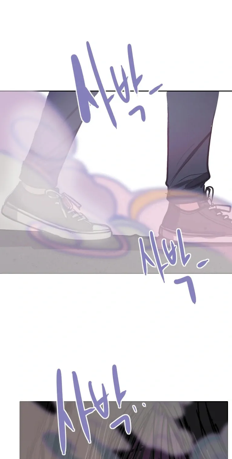 Gaek Chapter 1 page 73 - 