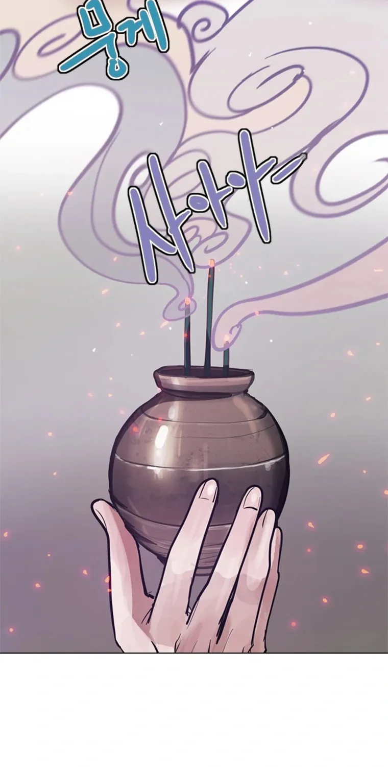 Gaek Chapter 1 page 77 - 