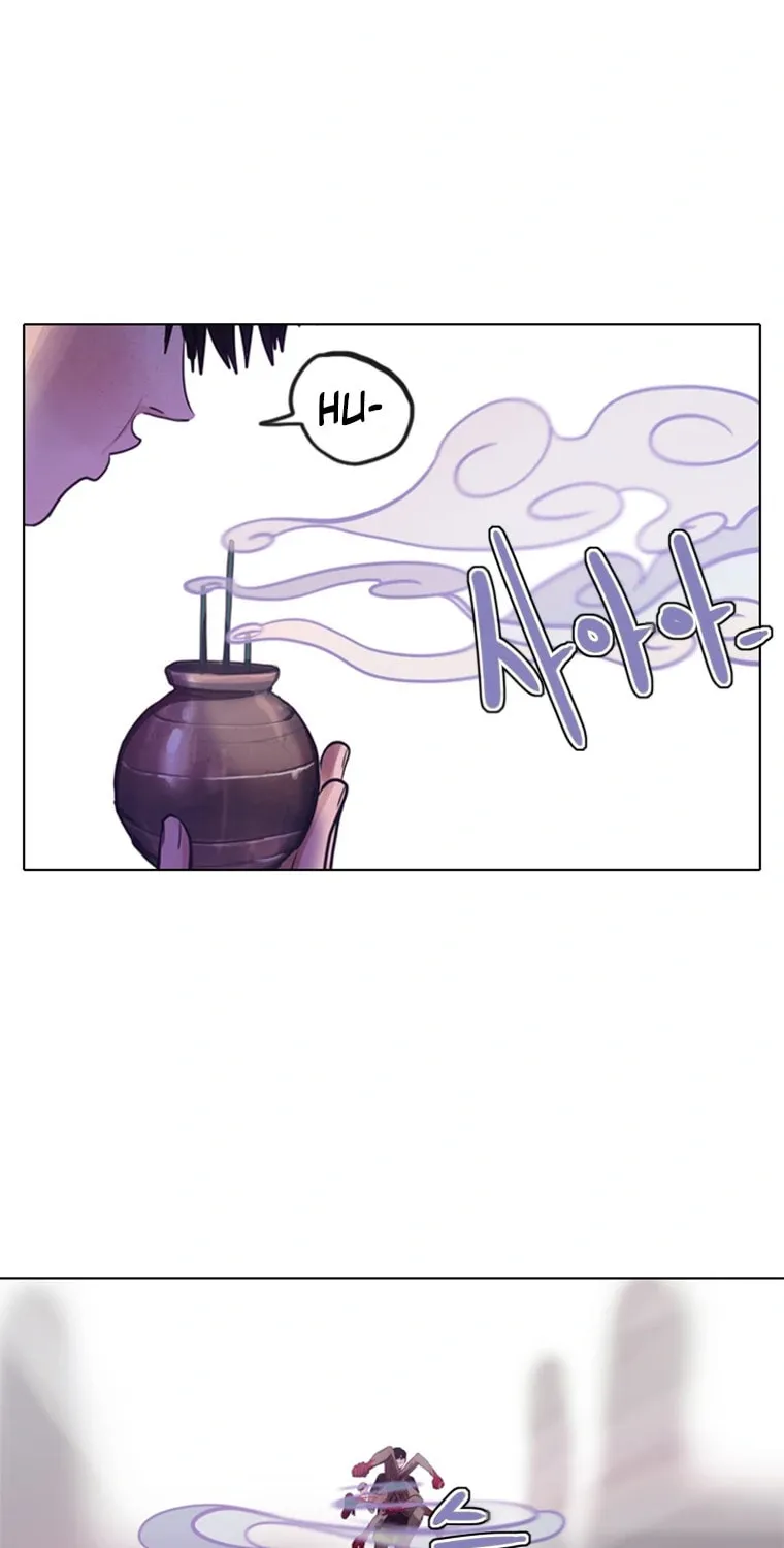 Gaek Chapter 1 page 78 - 