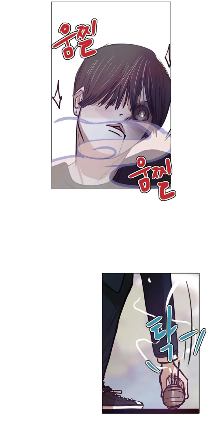 Gaek Chapter 1 page 80 - 
