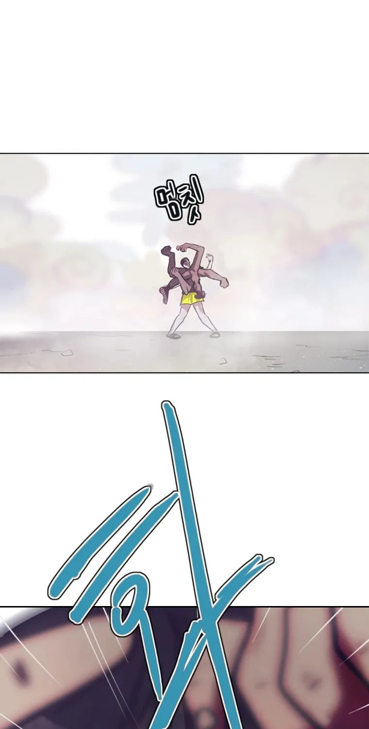 Gaek Chapter 1 page 83 - 