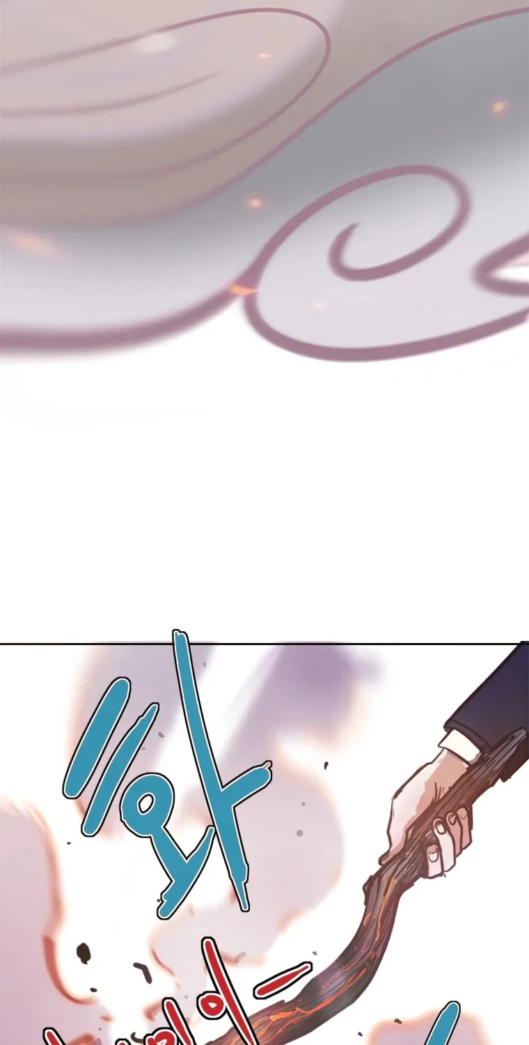 Gaek Chapter 1 page 87 - 