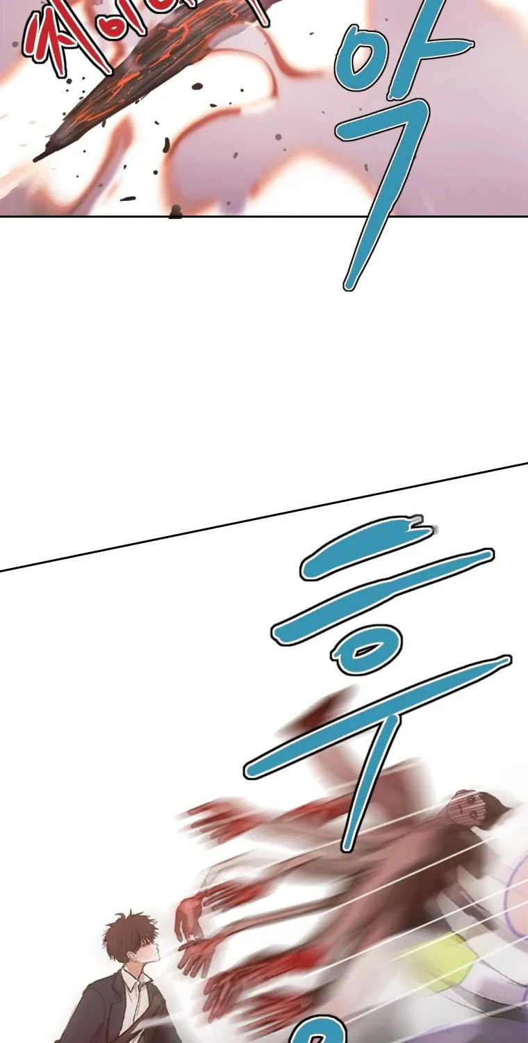 Gaek Chapter 1 page 88 - 