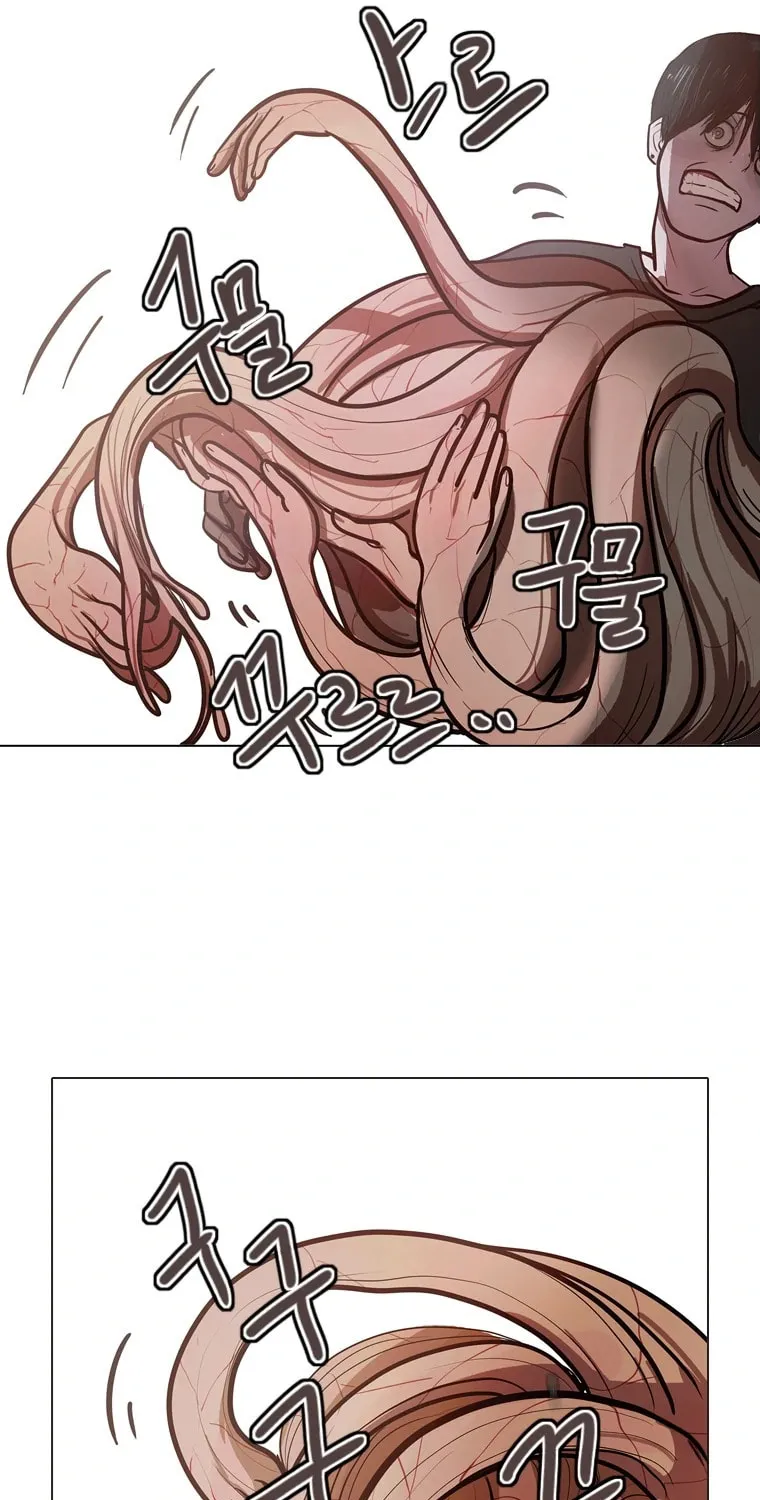 Gaek Chapter 1 page 94 - 