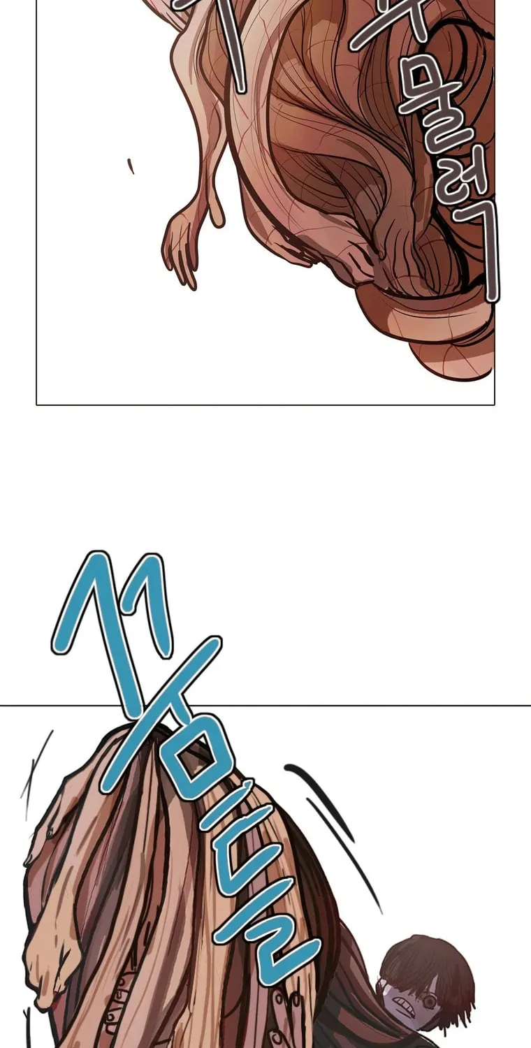 Gaek Chapter 1 page 95 - 
