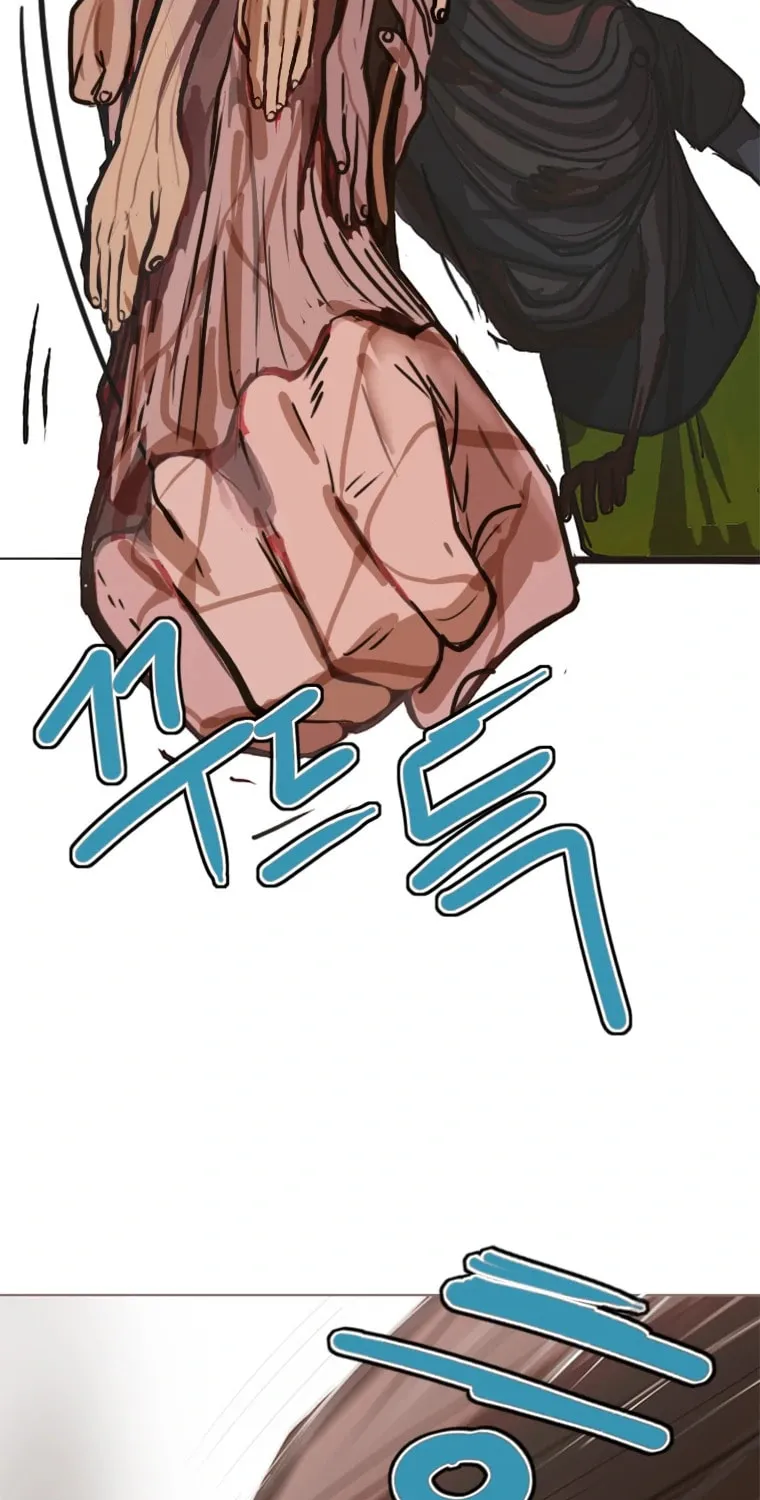 Gaek Chapter 1 page 96 - 
