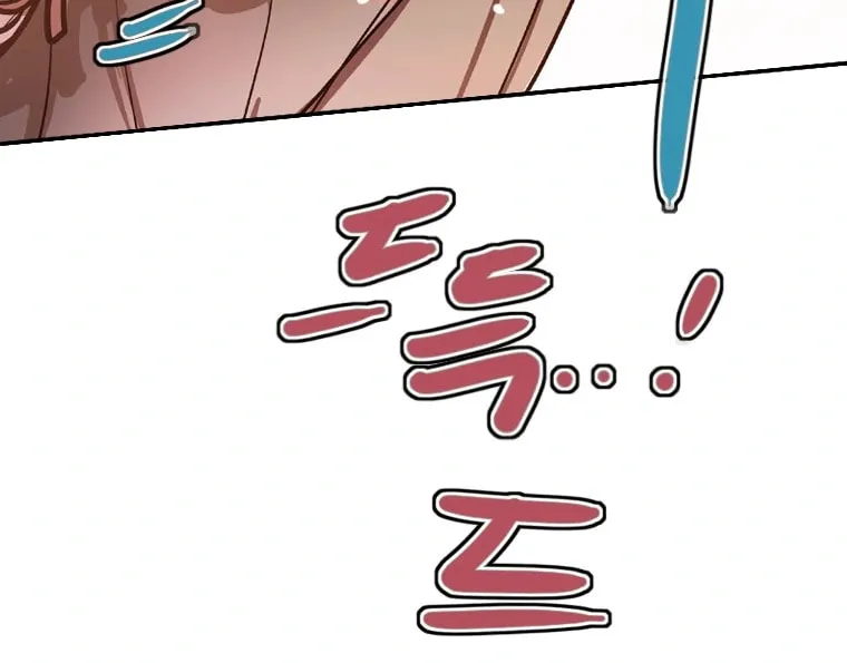 Gaek Chapter 1 page 100 - 