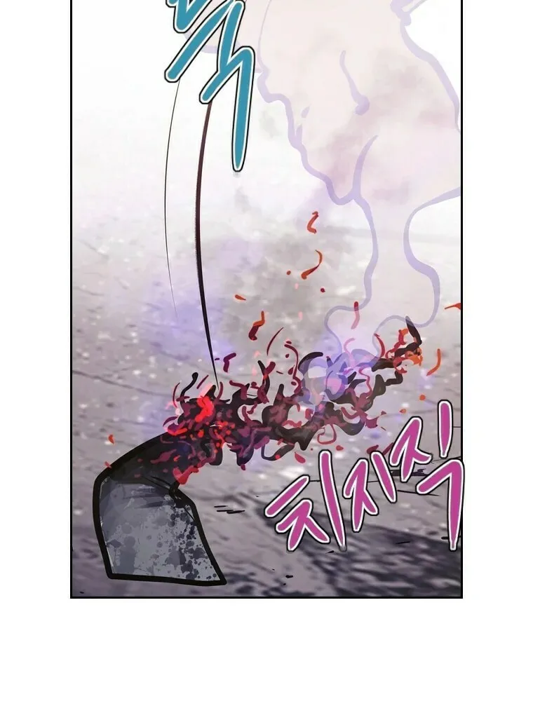 Gaek Chapter 10 page 23 - 