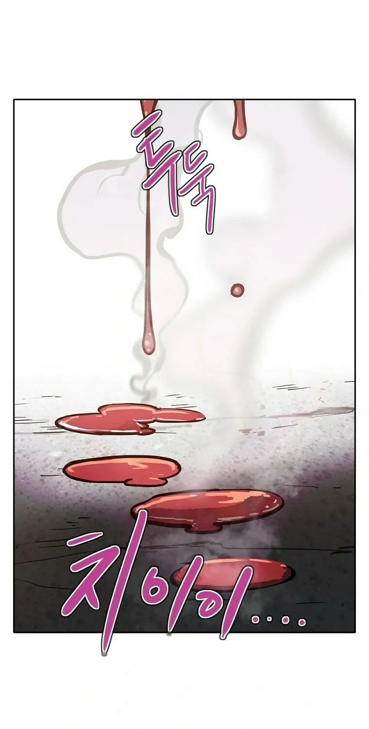 Gaek Chapter 10 page 4 - 