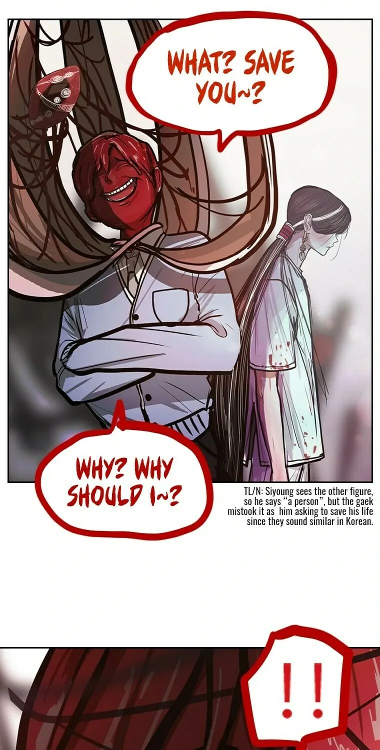 Gaek Chapter 10 page 82 - 