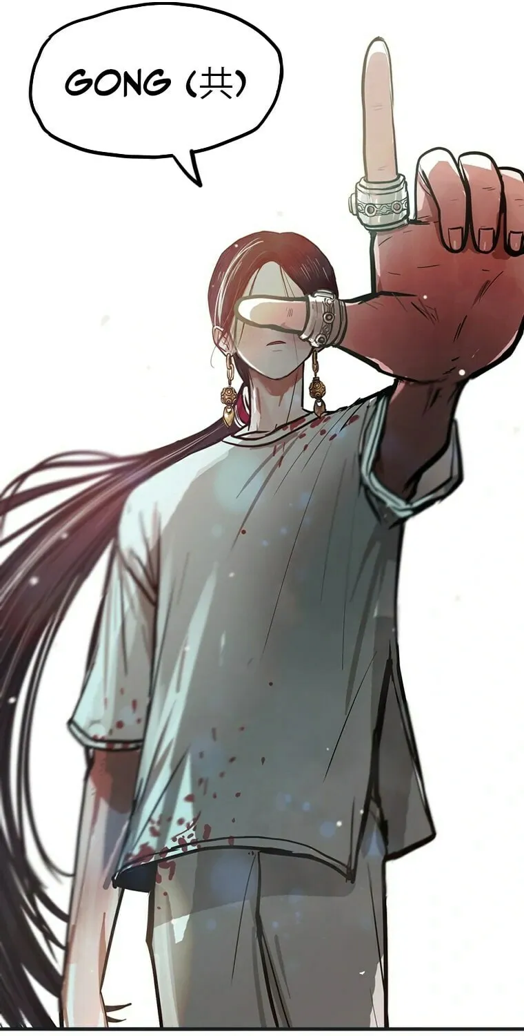 Gaek Chapter 10 page 84 - 