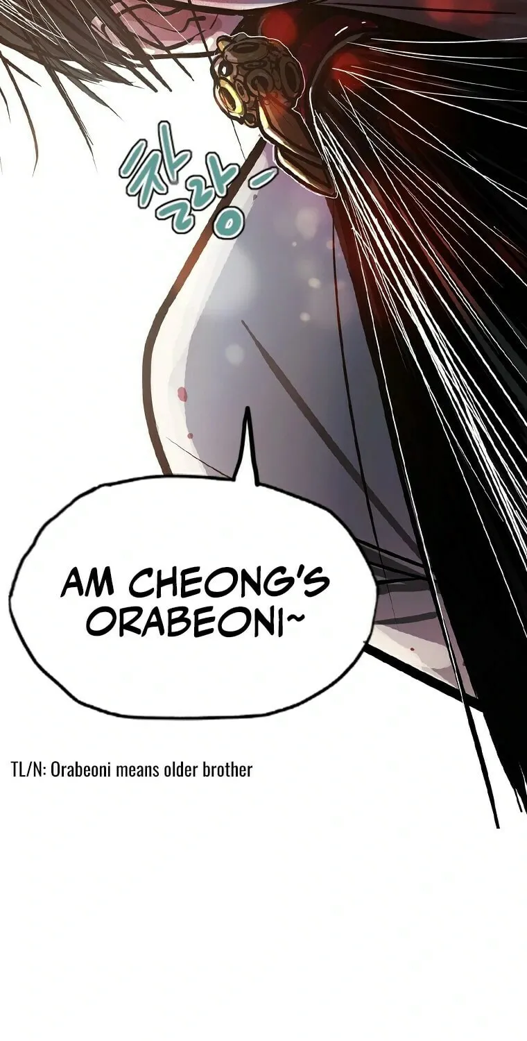 Gaek Chapter 11 page 19 - 