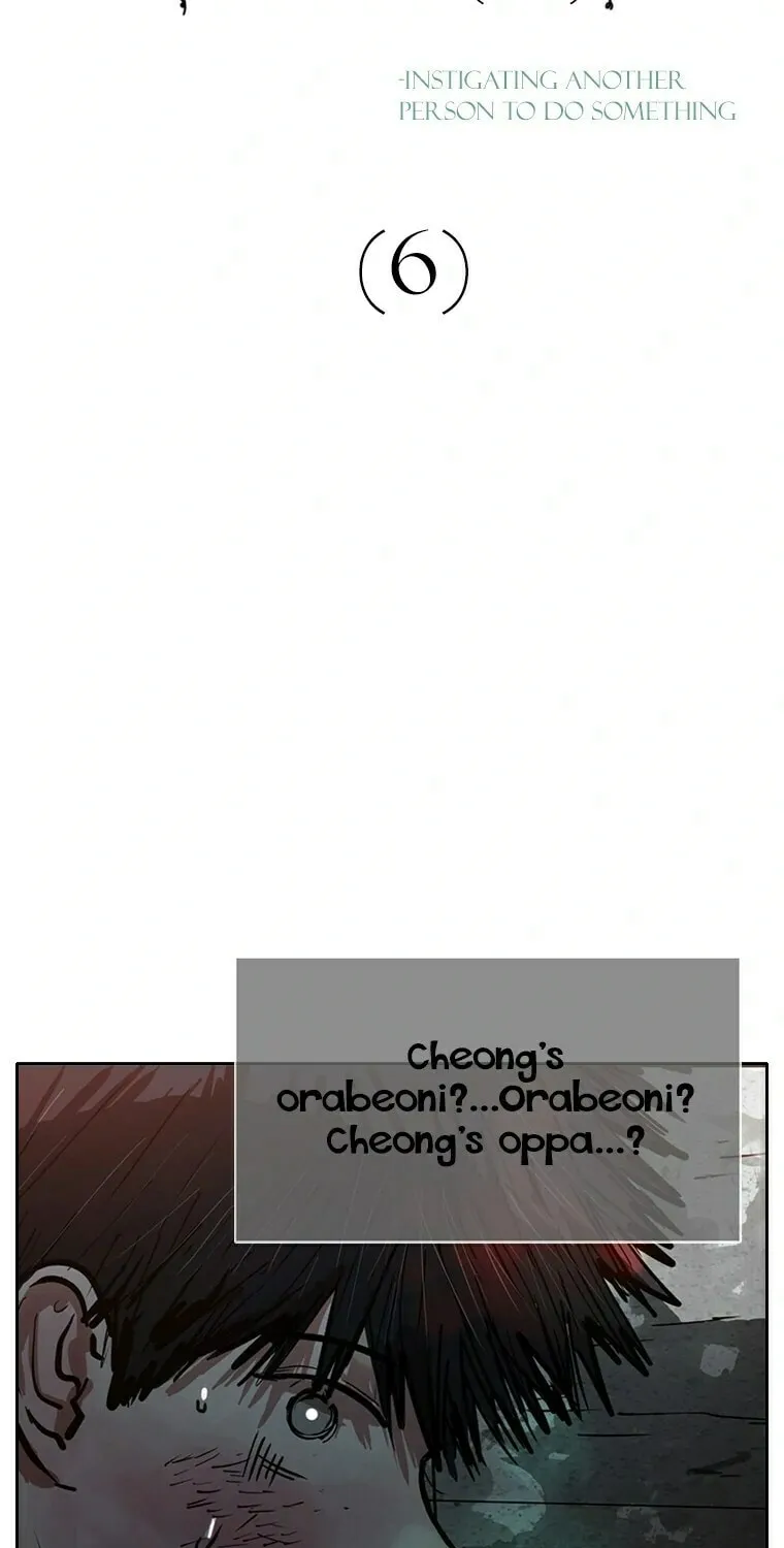 Gaek Chapter 11 page 21 - 