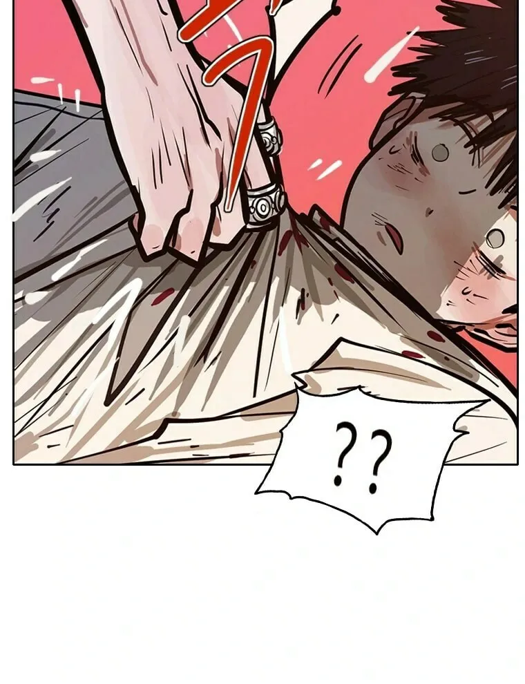 Gaek Chapter 11 page 23 - 