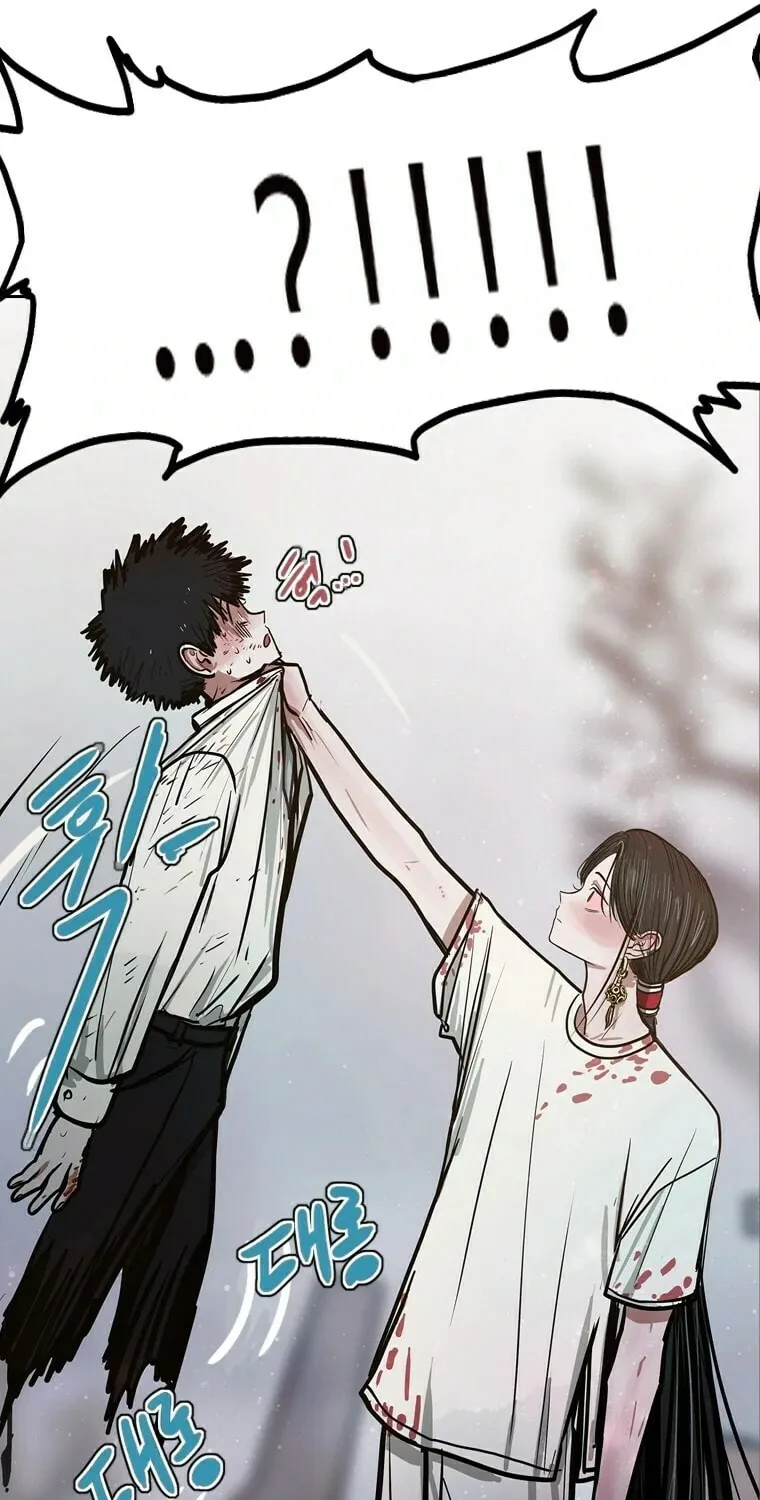 Gaek Chapter 11 page 24 - 