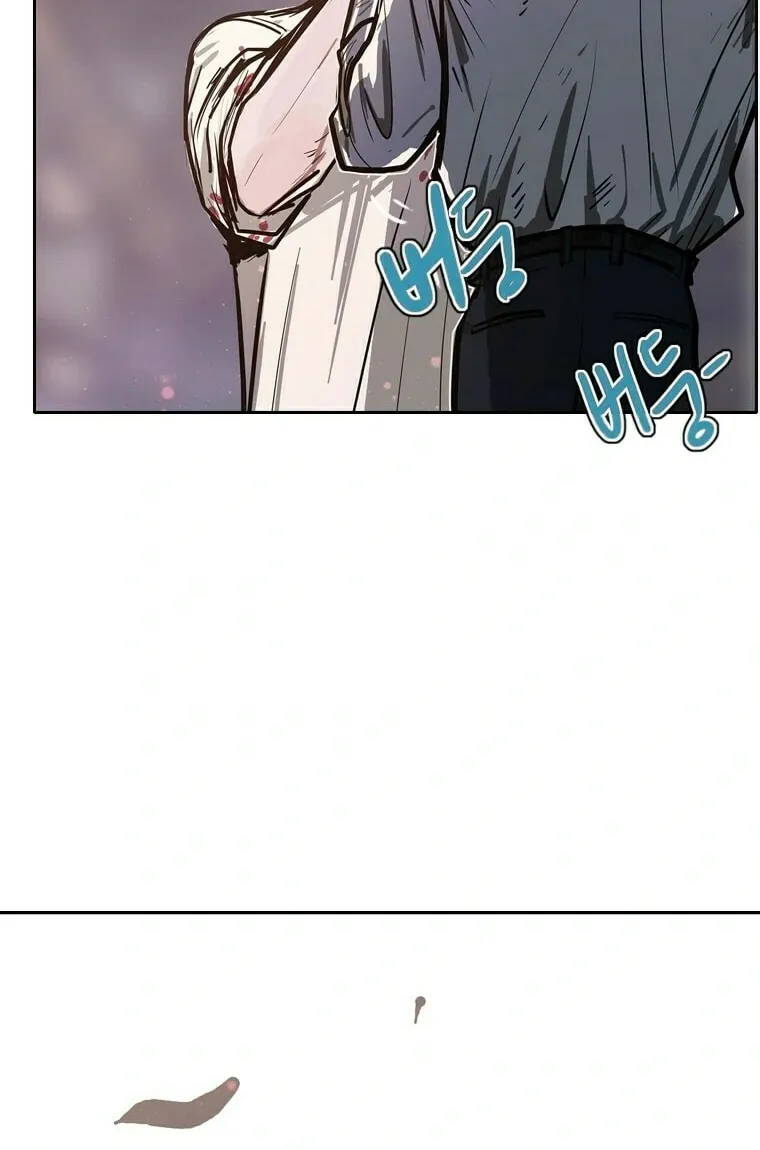 Gaek Chapter 11 page 29 - 