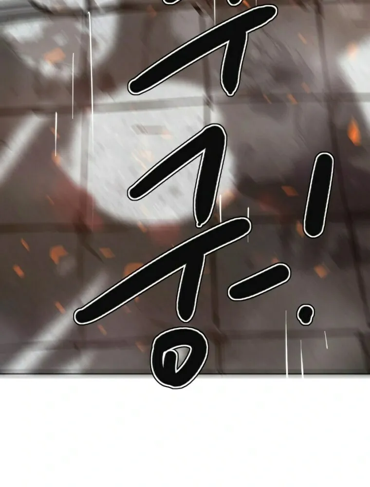 Gaek Chapter 11 page 36 - 